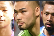 もう4月なのに…。いまだ無所属の日本人選手6人。今後どうなる？ サッカー日本代表クラスの大物も