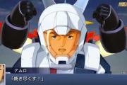 【ガンダム】 ガンダムが登場するゲームの最高傑作はなんですか？