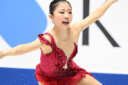 フィギュア女子で異変　欧州勢が不振、史上初のファイナル進出者ゼロの異常事態　日本勢が史上初６人中５人と席巻