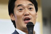 立憲・小西洋之「与党は、政権を渡せないならコロナ対策だけでも我々野党に任せて欲しい」