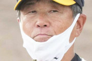 阪神　平田勝男２軍監督がコロナ陽性　発熱の症状
