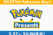 Pokémon Presents　モンハンにぶつけてくるｗｗｗｗｗ