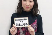 人妻声優さん、クッキーを焼くも焦がしてしまう・・・