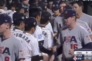 絶対王者に勝利！U-18 日本vsアメリカの試合感想