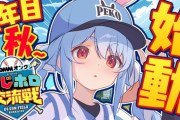 【にじホロ交流戦2025】兎立ぺこーら学園、２年目秋～！ぺこーら学園春県大会優勝うおおおおおお