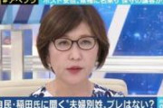 【緊急】尖閣諸島で一触即発