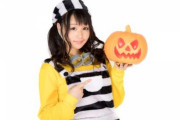 【大爆笑】友人「ハロウィンで仮装したの~♬」私「いいなぁ~ウチは私が..」←友人、大爆笑ｗｗ