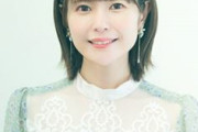 竹達彩奈とかいう、ガチでルックスが強すぎる声優ｗｗｗ