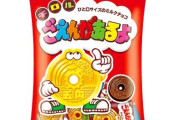 ダイソーで買ったほうがいいお菓子
