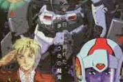 全ガンダム一言作品評