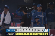 日本ハムは今日も負けました。