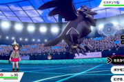 【ポケモン剣盾】ポケモン、HP1000超えの世界に突入