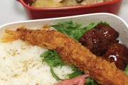 【画像】今日も仕事なワイきゅんのお弁当！！！