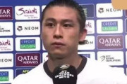 中国の反応：中国FW「日中サッカーの差がスコアに出た」中国監督「日本はワールドクラス」【海外の反応】