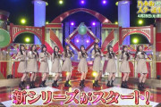 【乃木坂46】楽しみすぎる！6期生のスタ誕、初回の見どころがこちら！
