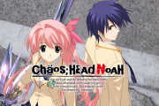 【悲報】スパチュンの科学ADV『カオスヘッド ノア』、PC版が直前で発売中止に　SteamからNGを出されてしまった模様・・・