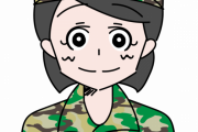 【悲報】女自衛隊員さん、とんでもない『理由』でクビになってしまう・・・。