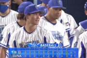 ベイスターズ ３－０ ドラゴンズ　井納７回無失点の好投！神里４打数４安打！