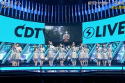 【CDTV】AKB48が新曲「離れていても」をテレビ初披露！！MV未公開映像&手話を取り入れた振付に注目！！（キャプチャまとめ）
