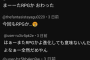 【悲報】龍が如く8、ターン制コマンドは不評な模様
