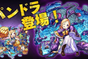 【正真正銘の壊れキャラ】「どこでも行けちゃった」チートクラスの化け物性能。このキャラの実装で“時代“が変わった。“インフレの権化“がこちら【モンスト】