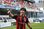 コンサドーレ札幌、磐田に劇的勝利！17歳FW出間思努がラストプレー弾　ルヴァン杯グループA第2節