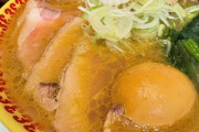 総投票数1万超！「最強のラーメン総選挙」の1位に輝いたのは豚骨醤油の東京・金町「ラーメン 三浦家」