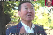 【悲報】板東英二さん、各所で叩かれ擁護派はなんJだけになる