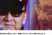 【悲報】ジャニー喜多川の性的虐待とジャップ芸能界の異常性がBBCによって世界にバラされるwwwwww