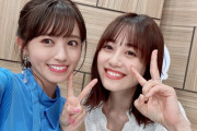 【画像】美人声優の逢田梨香子さんと伊藤美来さんのツーショット
