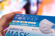 マスクを買う時は『偽物マーク』に要注意！　「確認しよう」「知らなかった」の声