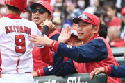 カープ新井監督「まだ何も始まってない。今から、始まる」オープン戦最下位でも前向き発言【監督談話】