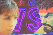 『ストリートファイター6』、吉田沙保里vs.リュウの動画が公開！！さすが霊長類最強ｗｗｗｗｗｗｗｗ