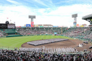 【高校野球】夏の甲子園、中止へ…【新型コロナ】