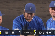 DeNA、逆転勝利で連敗3でストップ！牧の8号ソロで37イニングぶり得点、7回に3点追加