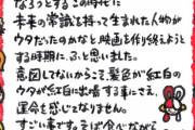 【凄い砲】ウタの髪色、伏線だった