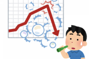 【悲報】日本、「景気底割れ」間近か。ガチでとんでもないことになるかも…