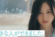 【ショートドラマ】『私たちのガールズルール』乃木坂46 遠藤さくら・賀喜遥香・一ノ瀬美空・井上和【乃木恋】