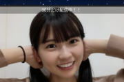 【SKE48】原優寧の最強ツインテール！ 可愛すぎた…