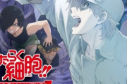 【映画興行収入】何気に「はたらく細胞」の興収が酷かった・・・エヴァガは8億突破！