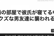 【悲報】ワイ、闇が深いYouTubeチャンネルを発見してしまう