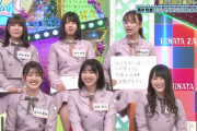 【日向坂46】みーぱん＆鈴花、驚異のシンクロを魅せるwwwww