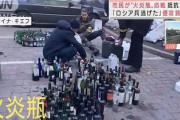ウクライナ市民が火炎瓶投げてるのって戦争犯罪にならないの？