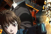 【PSYCHO-PASS サイコパス3期】1話感想 ドローン事件の犯人を追え