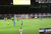 【速報動画】日本代表、中山雄太の直接フリーキックで先制キター！！！