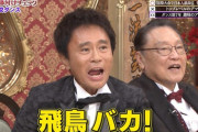 格付けチェックに乃木メンバーが出演してもこんな扱いになるだけだからな・・・・