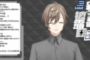 【にじさんじ】叶生徒会長新衣装、カッコ良すぎやろ…『生徒会長叶、ネクタイは外してもワイシャツのボタンは開けない』