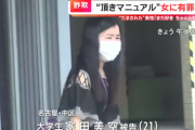 【マッチングアプリ】頂き女子に金を貢いでいた男性の現在の心境ｗｗｗｗｗｗｗｗｗｗｗ