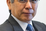 日銀・黒田東彦総裁「急速な円安が物価の押し上げ要因に」→これ