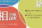 【お前ら悲報】報連相の逆、「ちんげんさい」が爆誕してしまう‥‥詳細がこれ